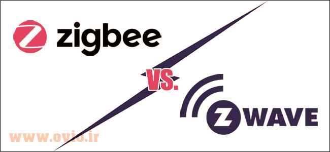 تفاوت پروتکل Zigbee و Z-Wave