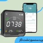 خرید سنسور نشت گاز تصویر شاخص