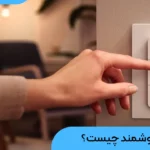 عکس کلید هوشمند